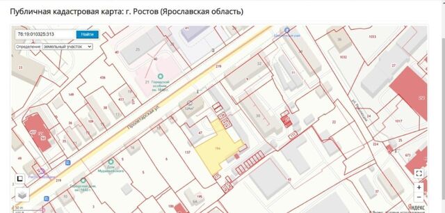 земля дом 22 городское поселение Ростов фото