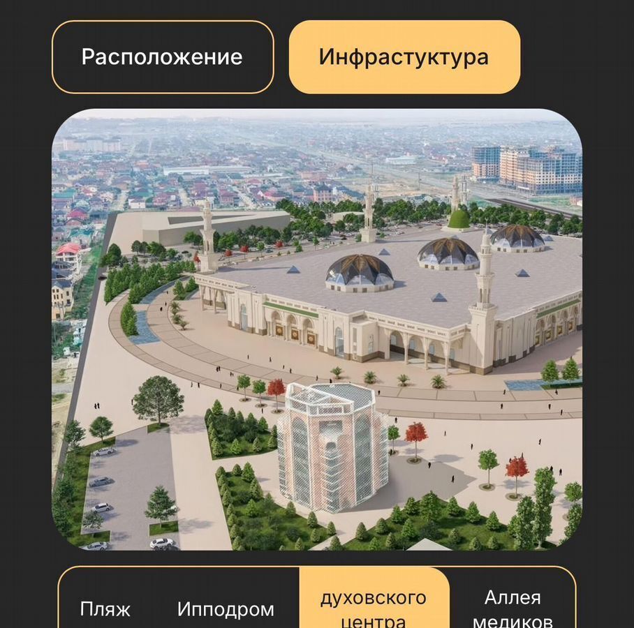 квартира г Махачкала р-н Ленинский пр-кт Насрутдинова 162 фото 14