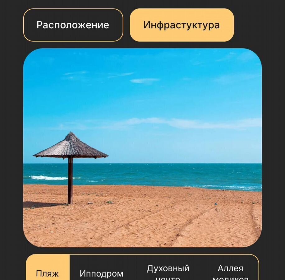 квартира г Махачкала р-н Ленинский пр-кт Насрутдинова 162 фото 21