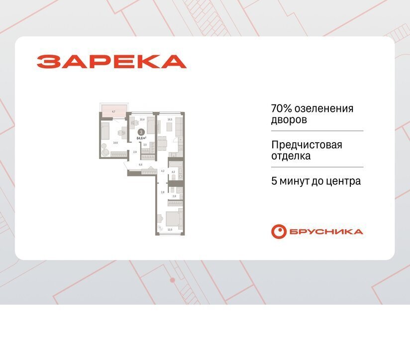 квартира г Тюмень ул Мысовская 26к/1 Центральный административный округ фото 1