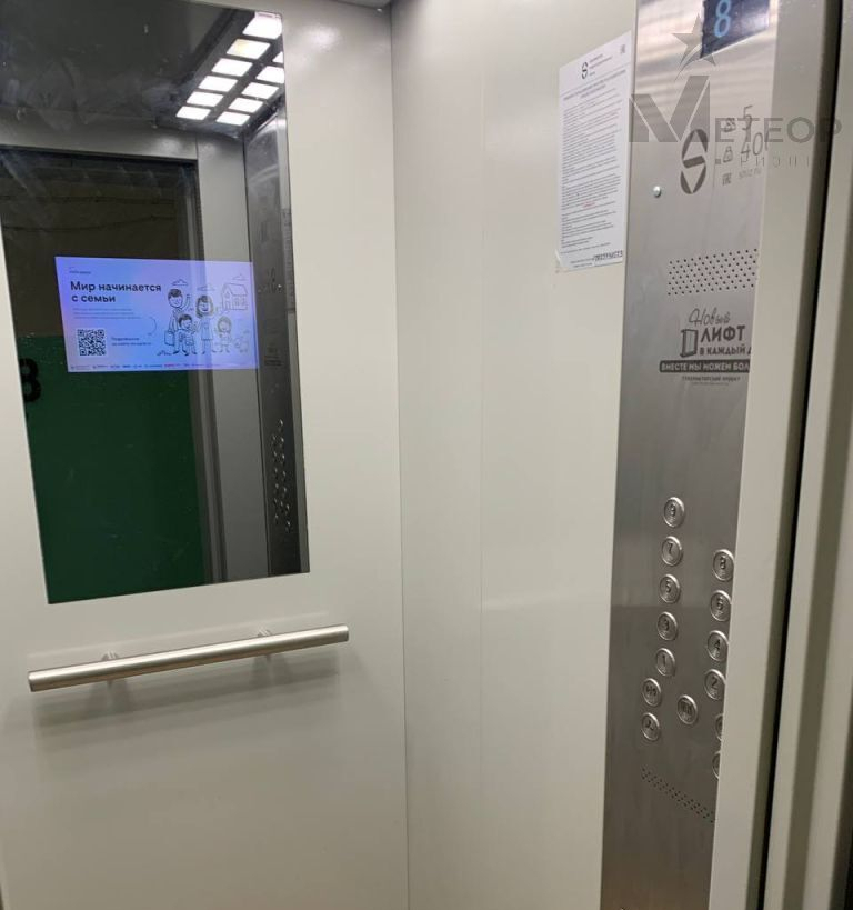 квартира г Нижний Новгород р-н Приокский ул Кащенко 27 фото 3