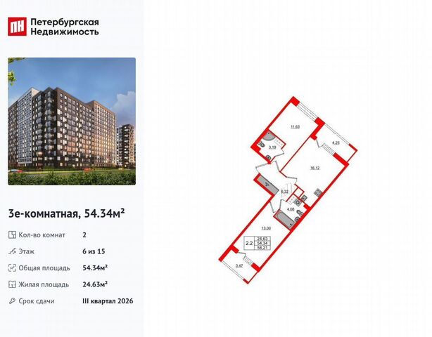 метро Елизаровская наб Октябрьская ЖК «Pulse Premier» корп. 2 фото