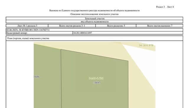 р-н Всеволожский массив Белоостров снт Осинка Сертоловское городское поселение, 9 фото