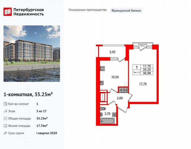 метро Елизаровская р-н Невский наб Октябрьская ЖК «SETL Ривьера» корп. 1. 1 фото