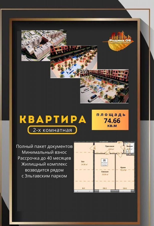 квартира г Махачкала р-н Кировский 4-й Конечный тупик, 20 фото 1