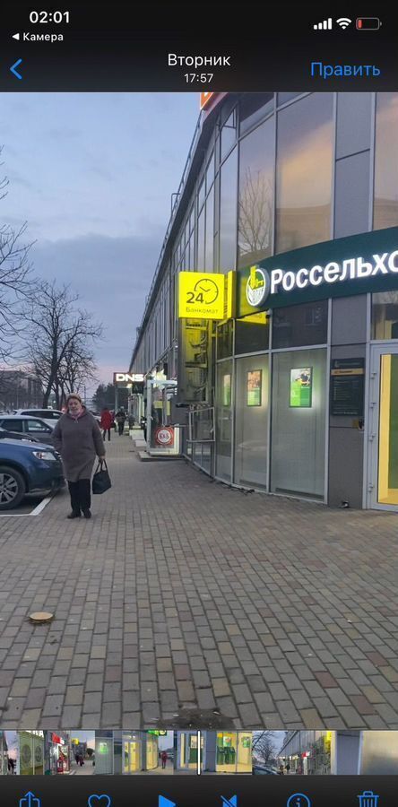 свободного назначения р-н Абинский г Абинск ул Горького 26 Абинское городское поселение фото 1