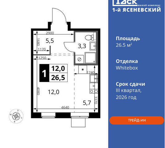 ЖК «1-й Ясеневский» 3 метро Коммунарка ТиНАО Корниловская фото