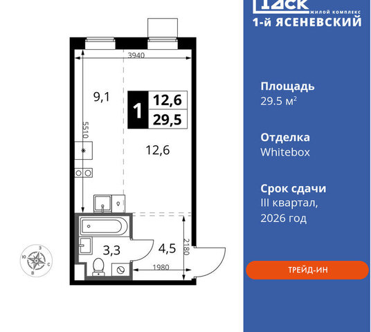 ЖК «1-й Ясеневский» 3 метро Коммунарка ТиНАО Корниловская фото