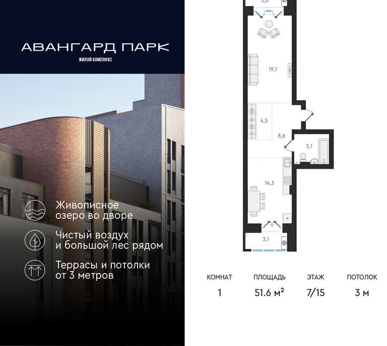 квартира г Новосибирск р-н Заельцовский Заельцовская ул Кубовая 32 фото 1