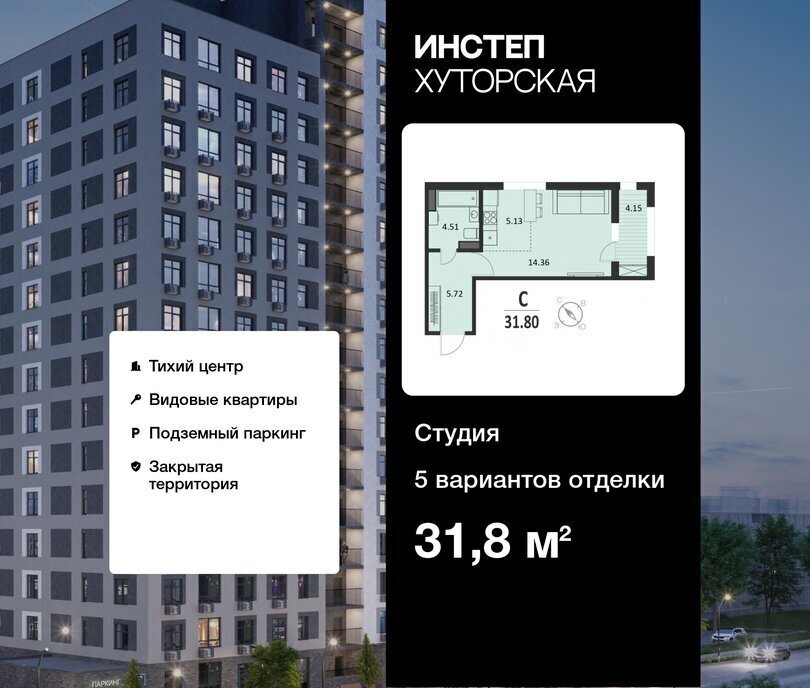 квартира г Курск р-н Центральный ул Хуторская 33 фото 1