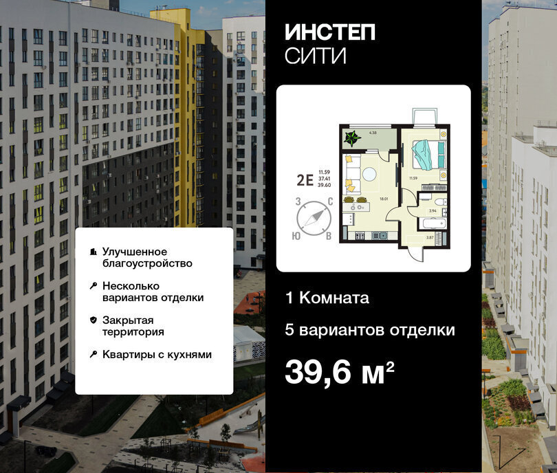 квартира г Курск р-н Сеймский ул Энгельса 115/6 фото 1