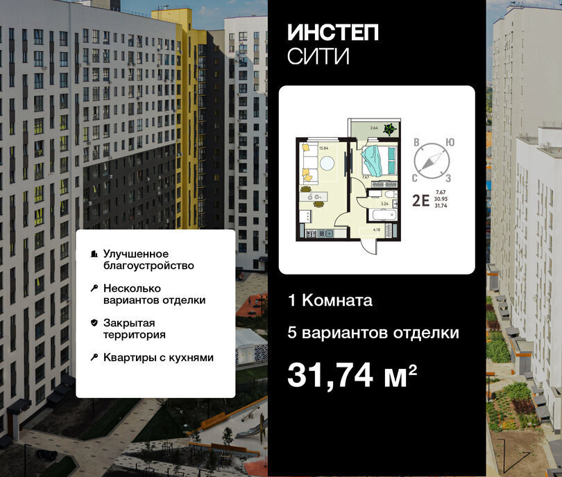 квартира г Курск р-н Сеймский ул Энгельса 115/6 фото 1