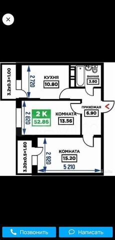 квартира р-н Прикубанский ул Дубравная 1 ЖК «Открытие» фото
