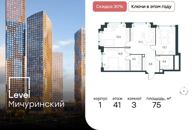 метро Мичуринский проспект ЗАО Очаково-Матвеевское ЖК Левел Мичуринский к 1 фото