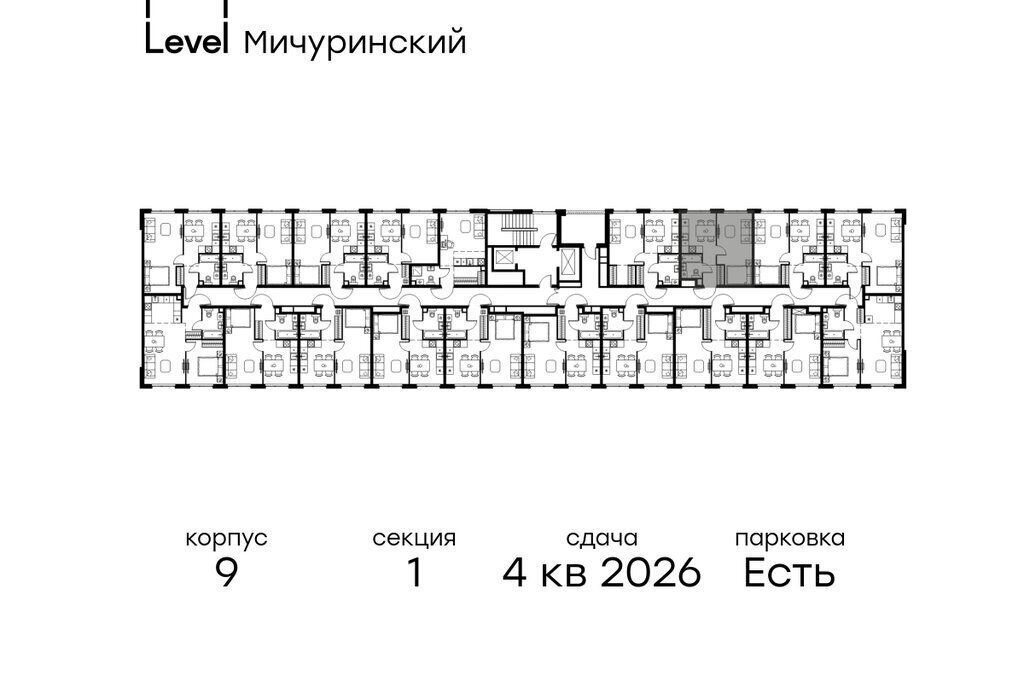 квартира г Москва ЗАО Очаково Очаково-Матвеевское ЖК Левел Мичуринский к 9 фото 2
