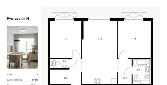 метро Бутырская к 2. 5 фото
