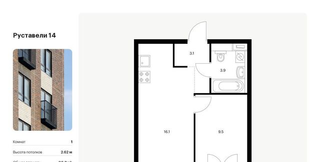метро Бутырская ЖК Руставели 14 к 2. 5 фото