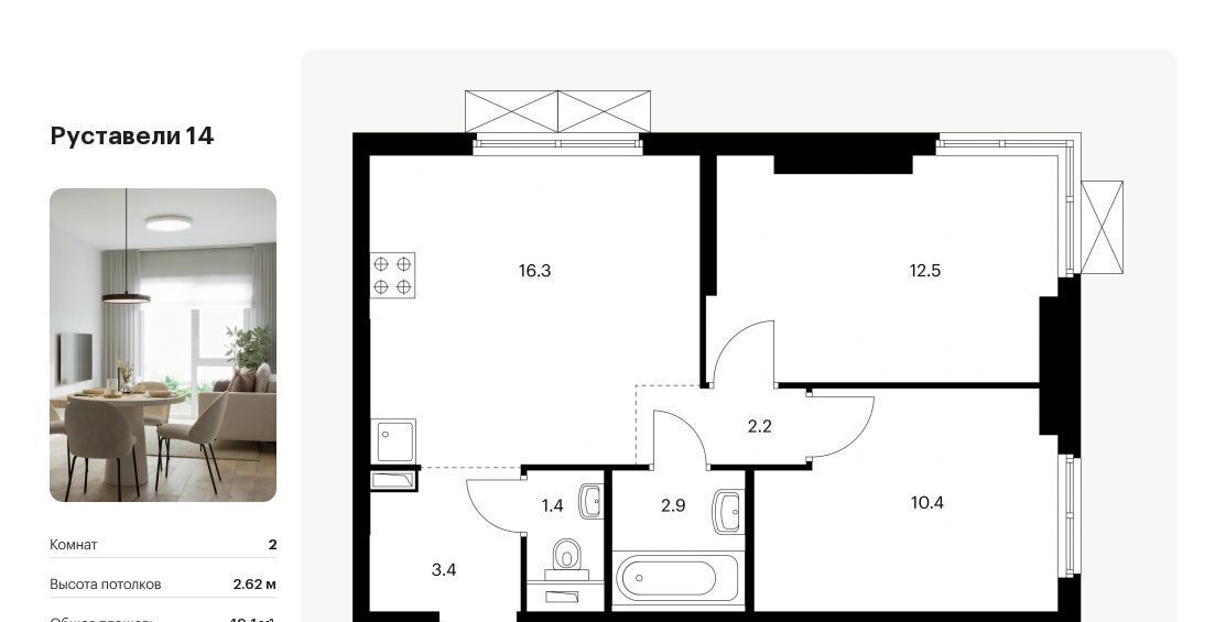 квартира г Москва метро Бутырская ЖК Руставели 14 к 2. 7 фото 1