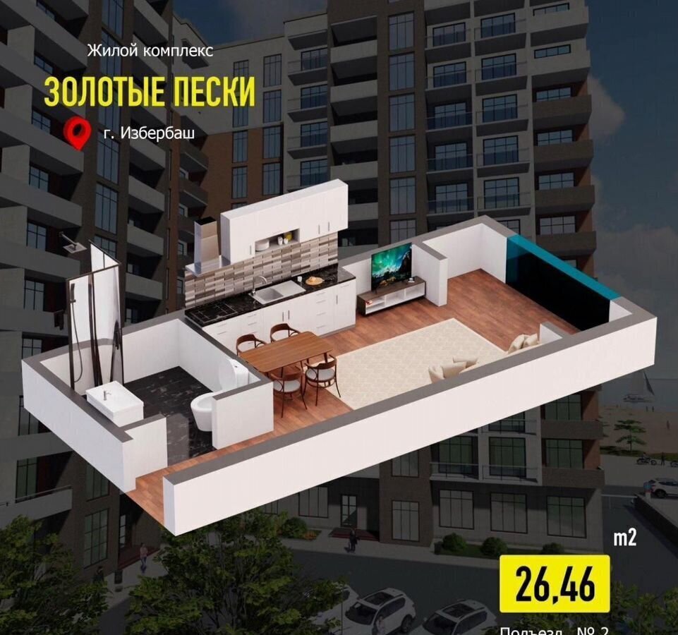 квартира г Избербаш ул Шайдаева 19 фото 8