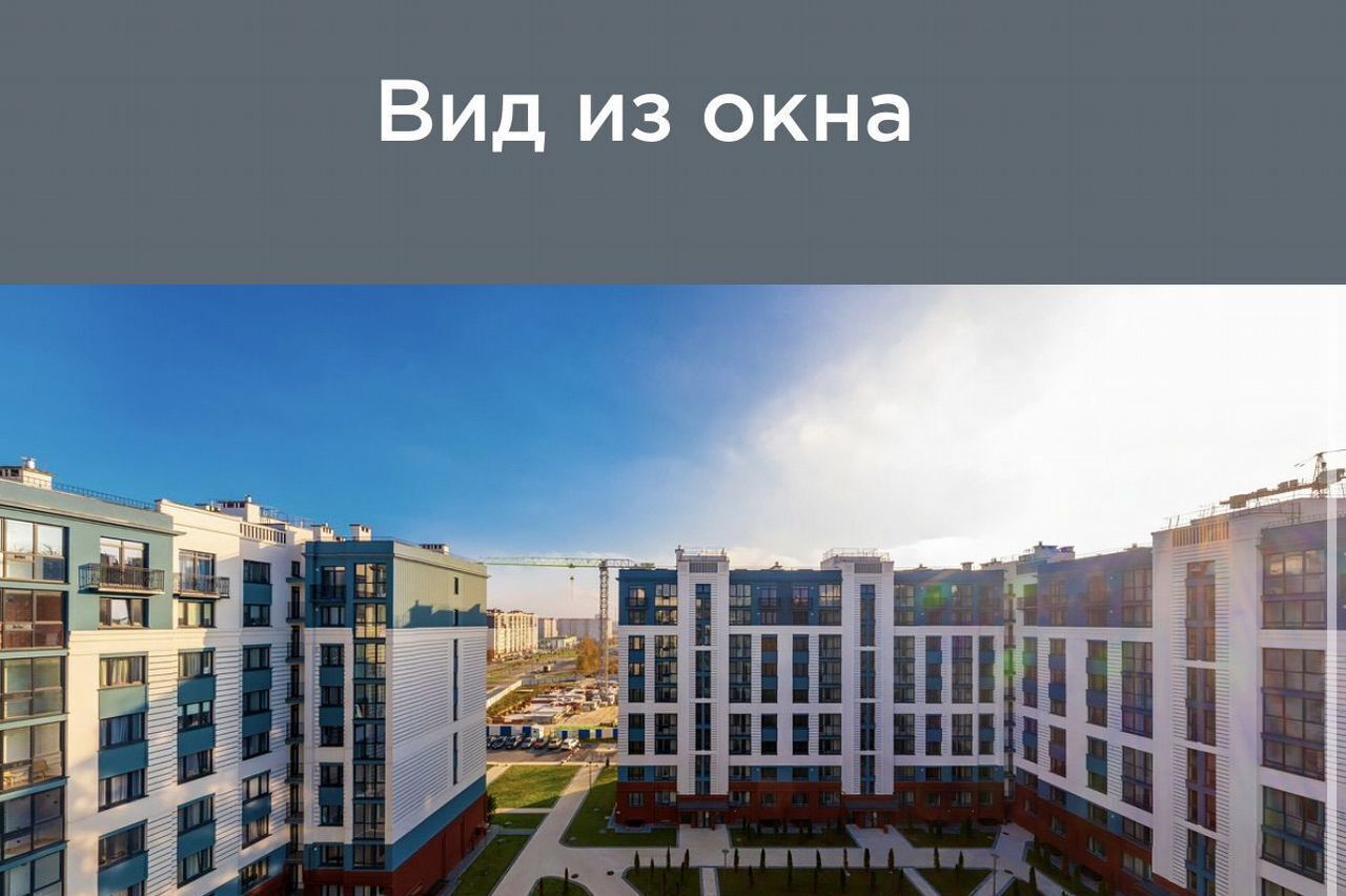 квартира г Калининград р-н Ленинградский ул Героя России Катериничева 7 ЖК «11 Мая» фото 20