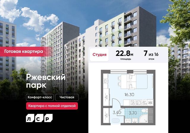 пос. Ковалёво, уч. 6, стр. 6. 4 фото
