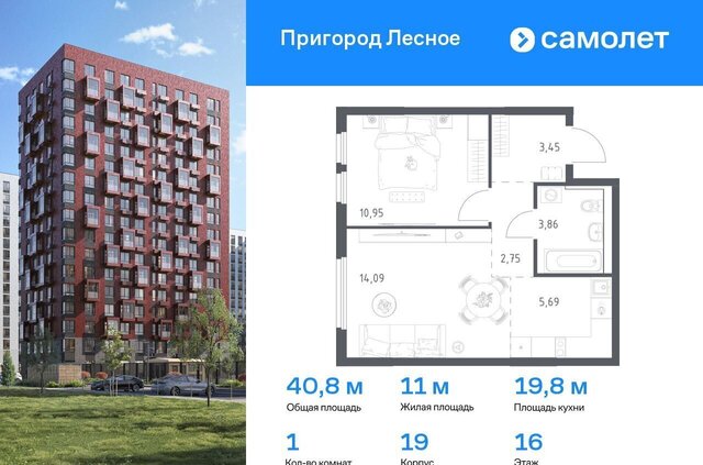 проспект Василия Мамрова, 6, Лыткарино фото
