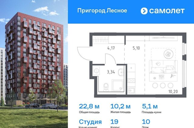 проспект Василия Мамрова, 6, Лыткарино фото