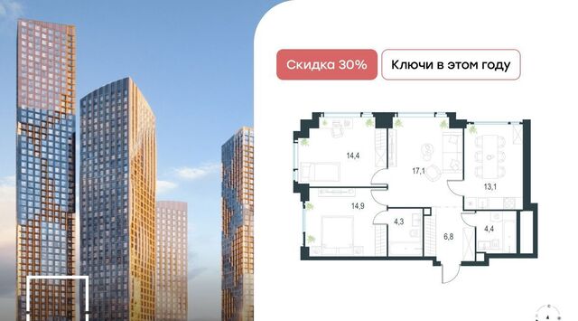 метро Мичуринский проспект ЖК Левел Мичуринский к 1 фото