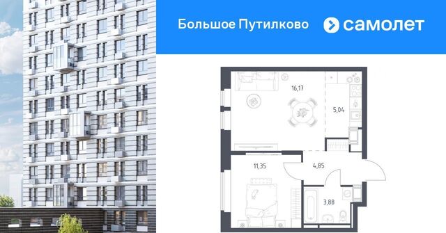 ЖК «Большое Путилково» Митино, Большое Путилково жилой комплекс фото