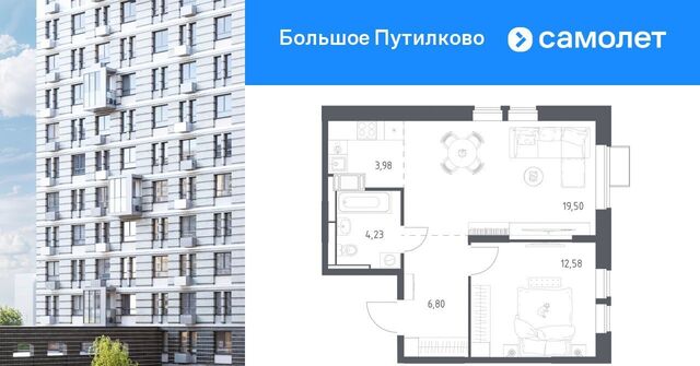 ЖК «Большое Путилково» Митино, Большое Путилково жилой комплекс фото