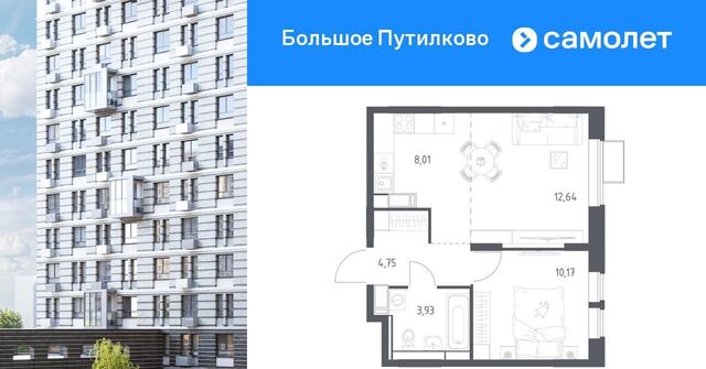 ЖК «Большое Путилково» Митино, Большое Путилково жилой комплекс фото