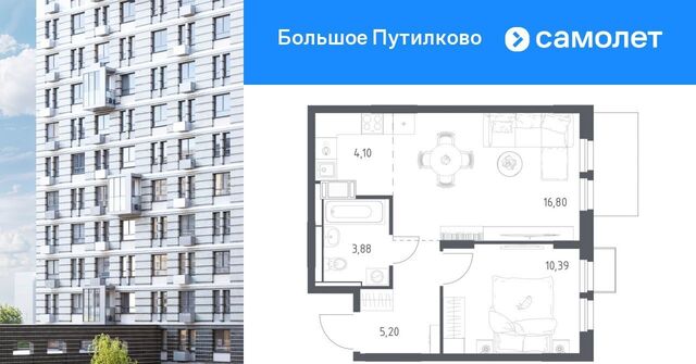 ЖК «Большое Путилково» Планерная, Большое Путилково жилой комплекс фото