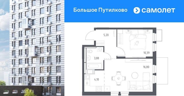 ЖК «Большое Путилково» Митино, Большое Путилково жилой комплекс фото