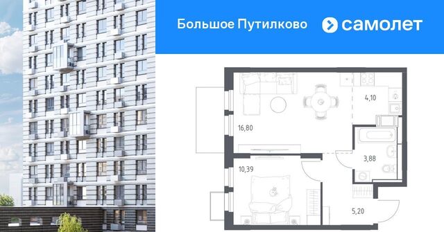 ЖК «Большое Путилково» Планерная, Большое Путилково жилой комплекс фото