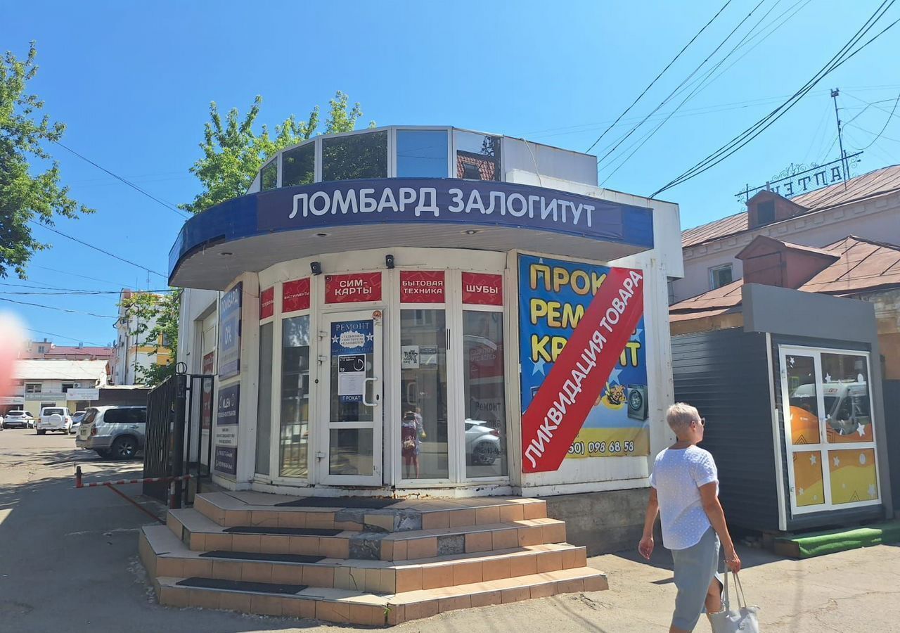 свободного назначения г Иркутск р-н Правобережный ул Дзержинского 36/2 Правобережный административный округ фото 1