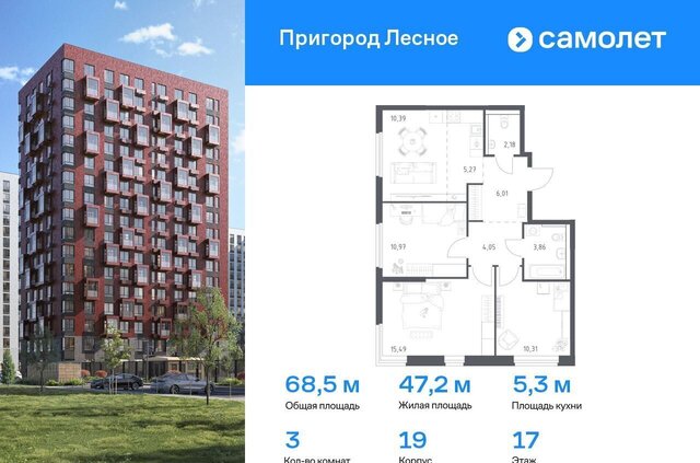 проспект Василия Мамрова, 6, Лыткарино фото