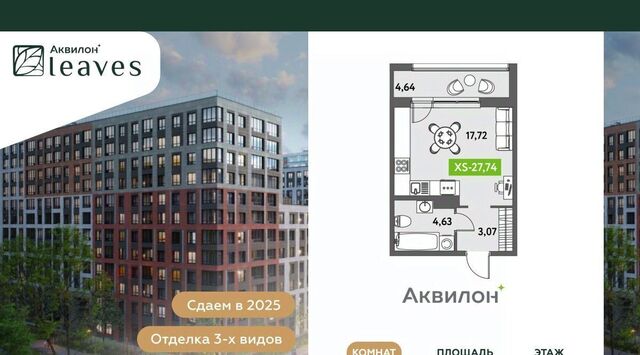 дом 11к/2 Звездная фото