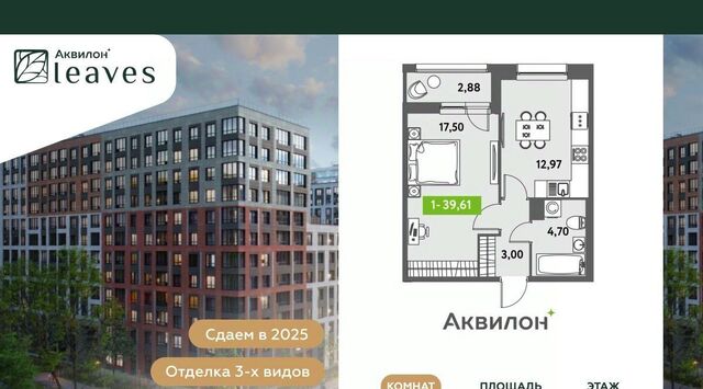 метро Московская ул Среднерогатская 11к/2 округ Звёздное фото