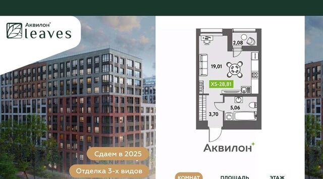 метро Московская ул Среднерогатская 11к/2 округ Звёздное фото