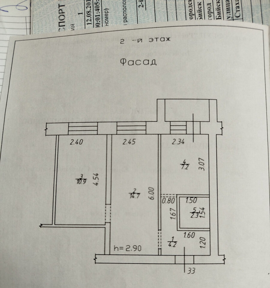 квартира г Бийск Зеленый клин ул Стахановская 2/3 фото 11