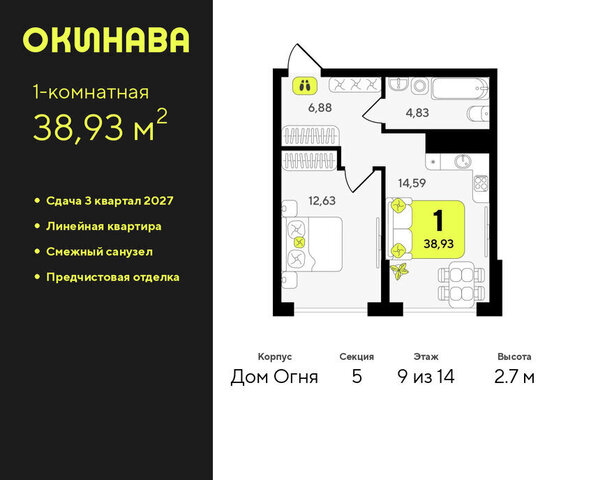 ЖК «‎Окинава» Центральный административный округ фото