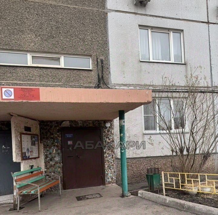 квартира г Красноярск р-н Кировский ул Кутузова 48 фото 18