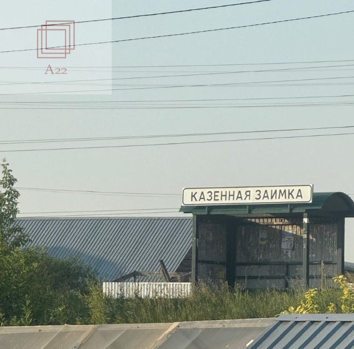 дом г Барнаул п Казенная Заимка снт Озерное ул Яблочная 7 садоводческое товарищество фото 4