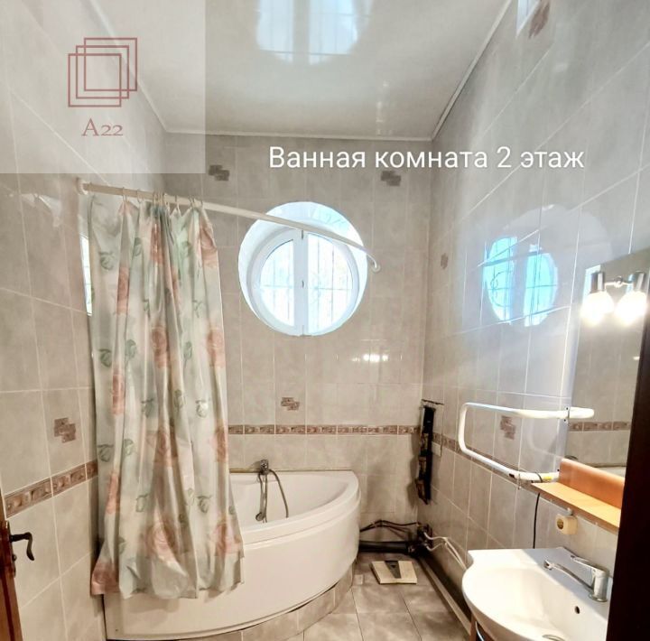 дом г Барнаул с Власиха ул Шоссейная 84 р-н Октябрьский фото 24