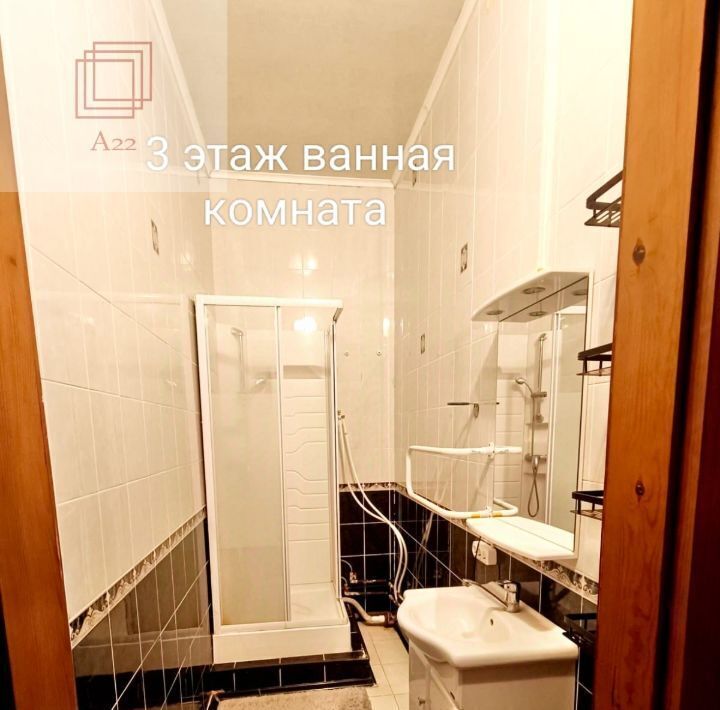 дом г Барнаул с Власиха ул Шоссейная 84 р-н Октябрьский фото 34
