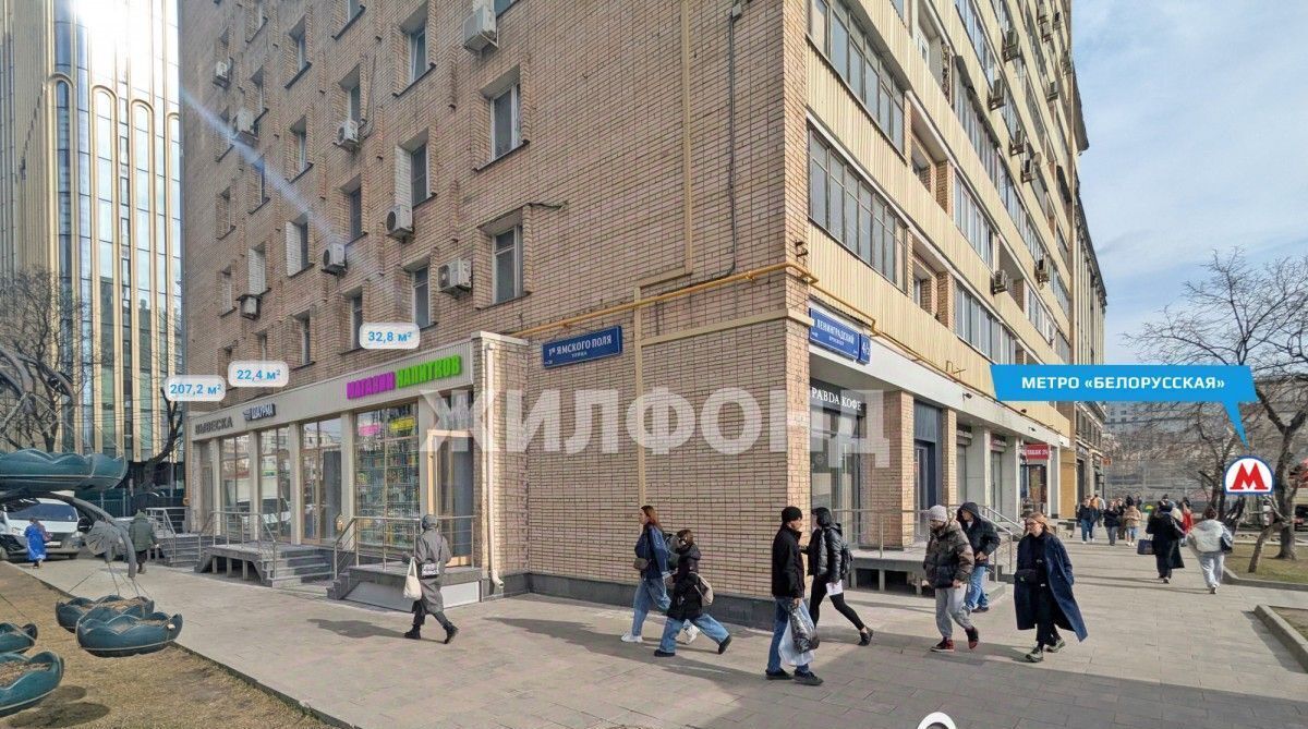 свободного назначения г Москва метро Белорусская пр-кт Ленинградский 4/2 муниципальный округ Беговой фото 4