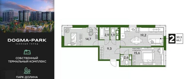 р-н Прикубанский ул им. Анны Ахматовой 22лит Мкр. «DOGMA PARK» фото