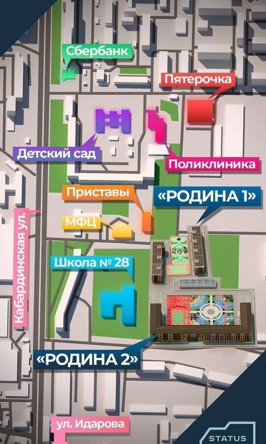 квартира г Нальчик Искож ул Мусукаева 1 ЖК Родина фото 9