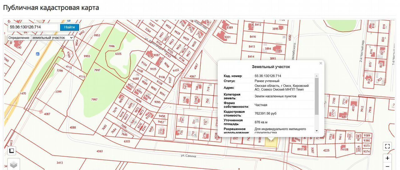земля г Омск р-н Кировский ул А.Санина 86 фото 1