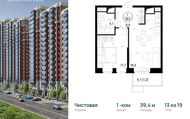 ЖК «Союзный» Одинцово, к 3 фото